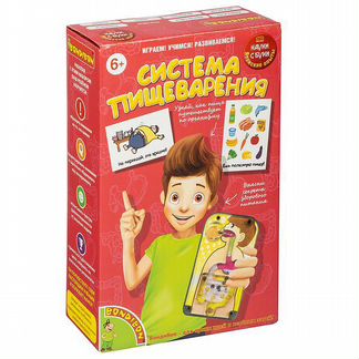 Японские опыты Bondibon Науки с Буки, Система пищеварения (вв4727)