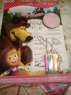 Раскраски разные