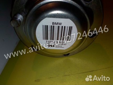BMW E60 M542.5 привод задний правый 7572419