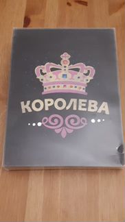 Бархатная мантия для собаки