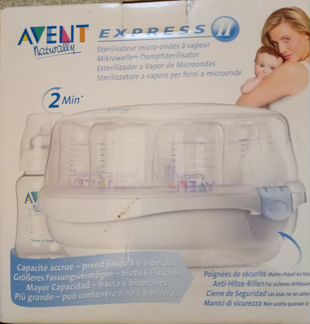 Стерилизатор Avent для детских бутылочек