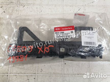 Кронштейн задний правый Kia Ceed 3 хэтчбек