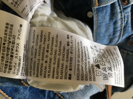 Джинсовые шорты