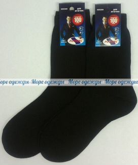 Носки мужские очень большого размера черные