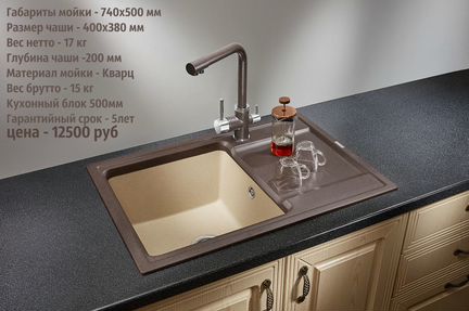 Кухонные мойки кварц (кварцевый песок)