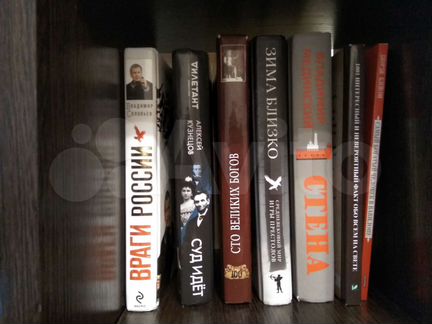 Книги на любой вкус