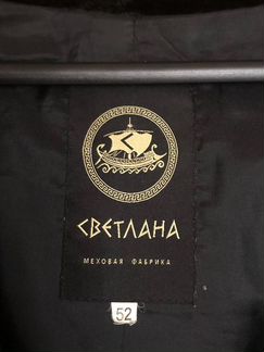 Полушубок из стриженного мутона