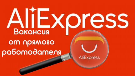 Вахта в Москве 15/15 Упаковщики (работа сидя)