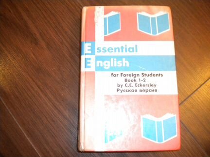 Учебники(английский язык)