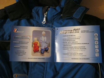 Новый Комбинезон lassie suprafill Финляндия