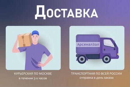 Cухой фен для автомобиля