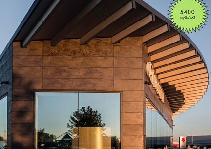 Laminam /Ламинам Oxide / Оксид 3000x1000x3.5/5.6mm