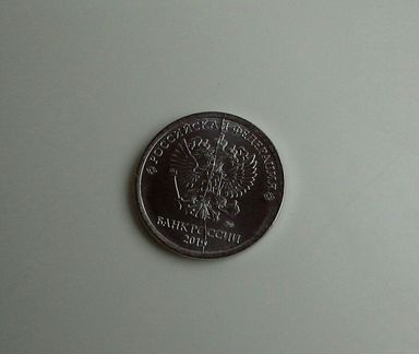 Монета 1 рубль 2019 г. брак
