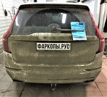 Фаркоп на Volvo XC90 2015