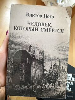 Книги 80-90х годов