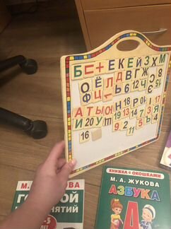 Пособия и игрушки для развития ребенка