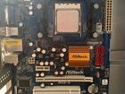Процессор AMD Phenom X4 9750 в комплекте объявление продам