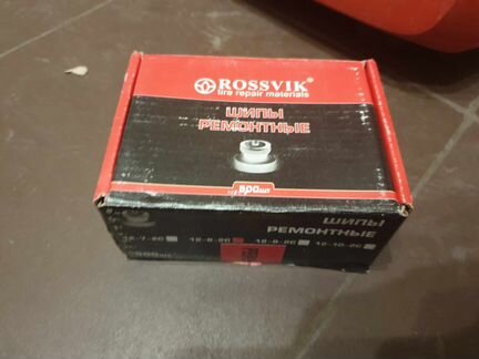 Пневматический шиповальный пистолет рп12 в аренду