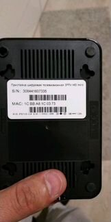 Приставка телевизионная iptv-HD mini
