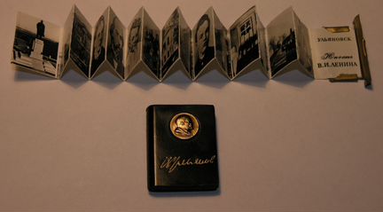 Мини книжка сувенир 