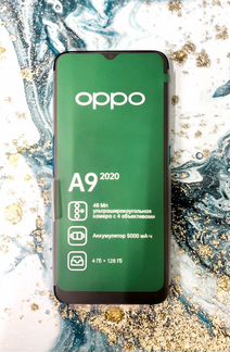 Oppo A9 2020 4/128 (Фиолетовый)