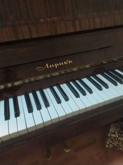 Пианино