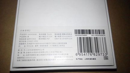 Фитнес-браслет Xiaomi (MI)