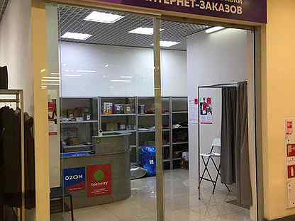 Магазин Озон Кстово