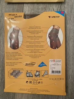 Колготки женские, 3 размер, 40 и 70 DEN