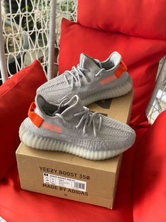 Adidas yeezy boost 350 v2 Tail light