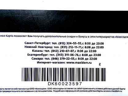 билеты со скидкой в театр оперы и балета екатеринбург билеты со скидкой в театр оперы и балета екатеринбург