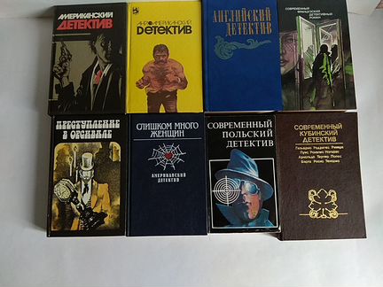 Детективная литература