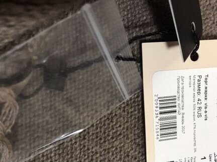 Новый бежевый кардиган vis-a-vis оригинал