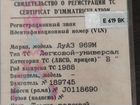 ЛуАЗ 969 1.2 МТ, 1988, 999 999 км объявление продам