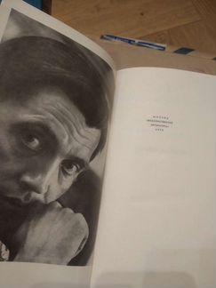 Избранные сочинения Р. Рождественского