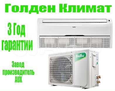 Ballu Machine blci CF-18HN8/EU инверторной сплит