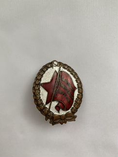 Знак За боевую ликвидацию прорыва, 1930гг