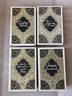 Сказки из «1000 и 1 ночь», 4 тома