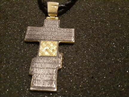 Крест-Распятие Серебро 925+Позолота с Молитвой