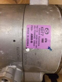 Компрессор кондиционера для mazda CX-5 Новый