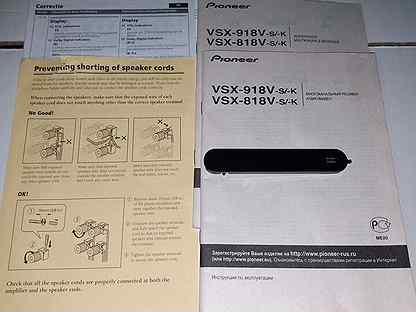 Vsx 818v схема
