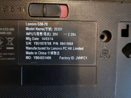 Lenovo