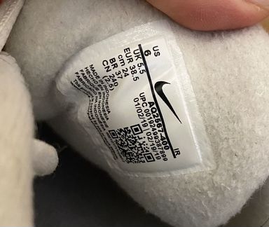 Nike tailwind