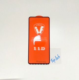 Защитное стекло Samsung A71