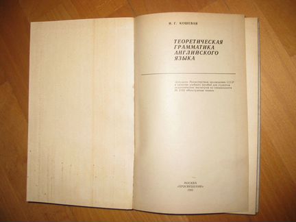 Учебники по английскому