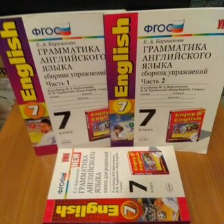 Рабочая тетрадь английский язык 7 класс