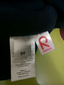 Шапка демисезонная Reima 54