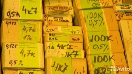 Продам резисторы