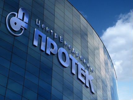 Упаковщики медикаментов. Вахта с проживанием