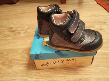 Ботинки ясельные Котофей на девочку, натуральная к